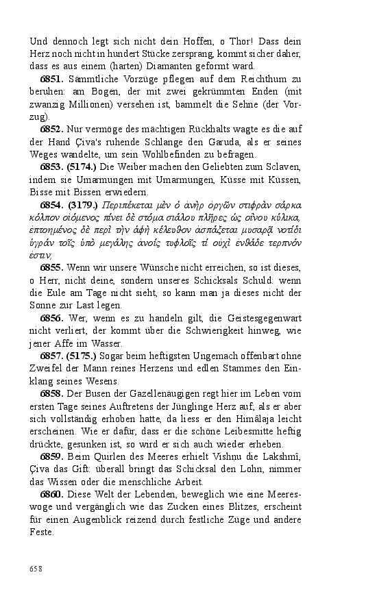 Seite 658
