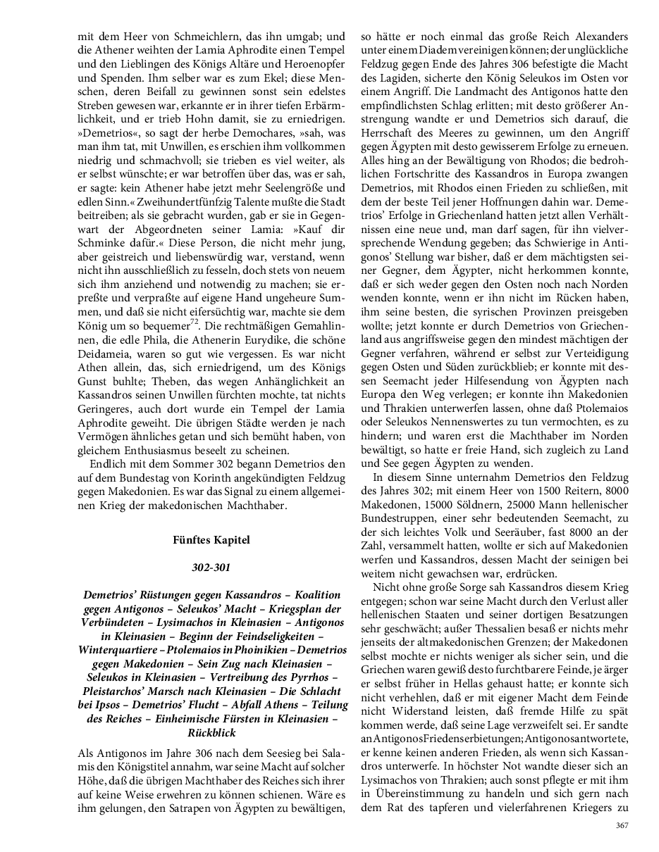 Seite 367